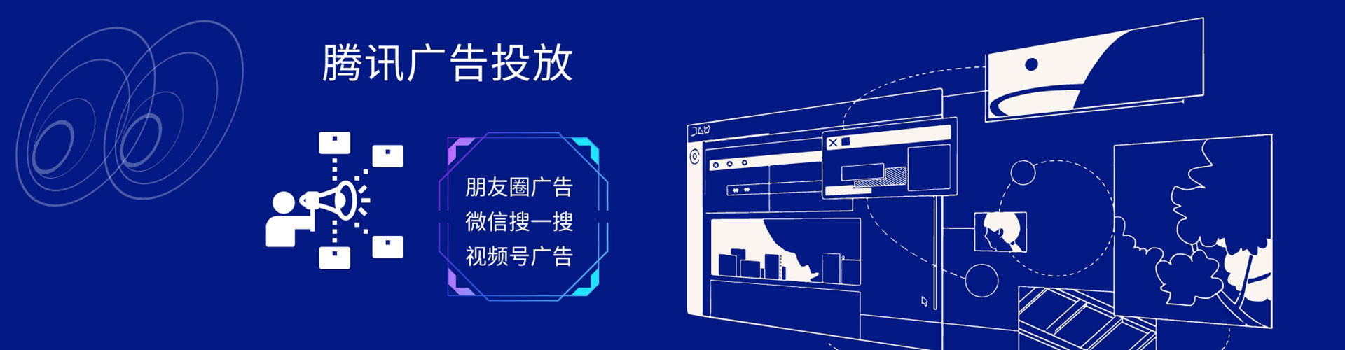 泰安sem竞价