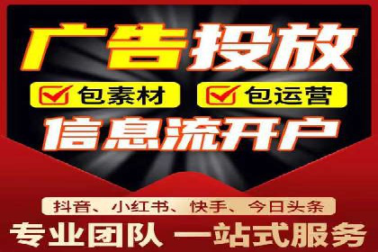 百度竞价代运营助力企业转型成功