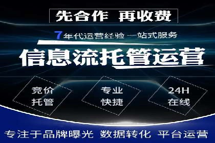 百度推广服务费大揭秘：如何实现精准投放
