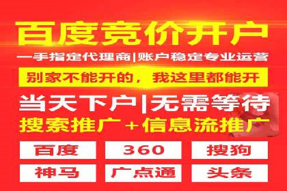 互联网保险推广开户的营销技巧与案例