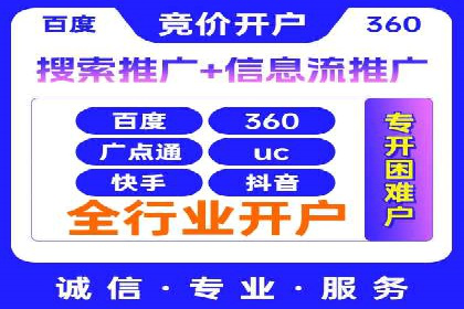 探索信息流托管的五大成功案例
