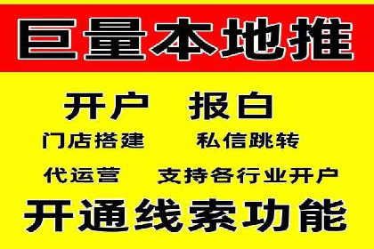百度广告推广优化案例分析